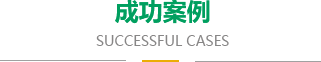 質(zhì)檢設(shè)備